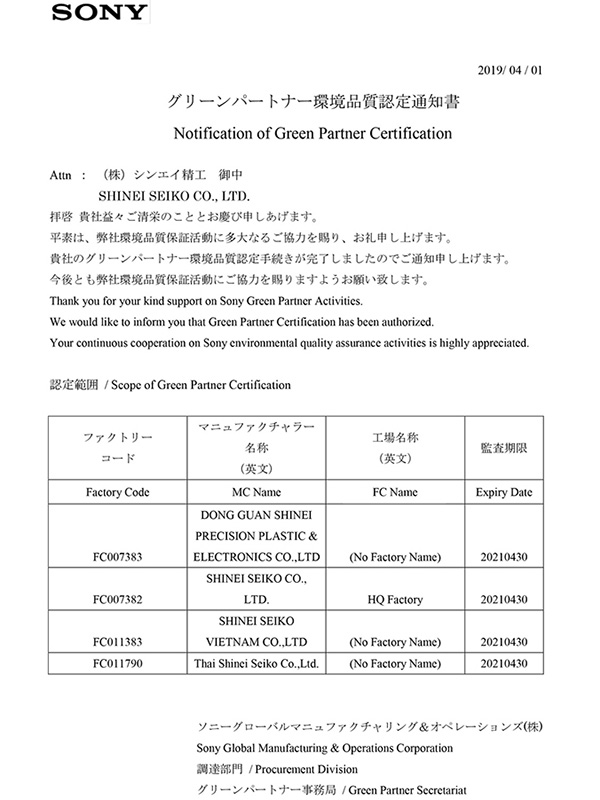 资质证书